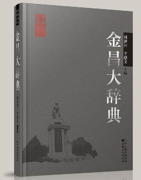 Cطo䅲o䡷